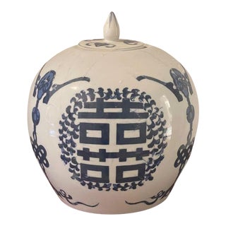 Double Happiness Ginger Jar For Sale