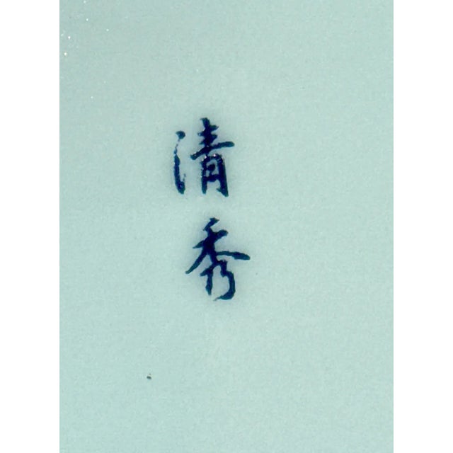 Asian Serving Platters - Set of 3 For Sale - Image 11 of 12