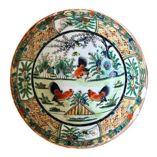 Vintage Handpainted Chinoiserie Lucky Rooster Porcelain Bowl For Sale