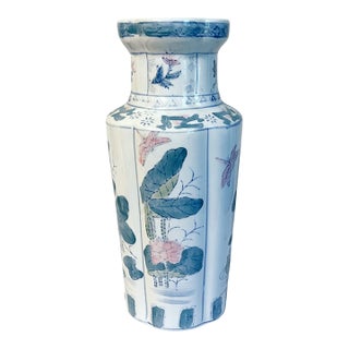 Vintage Chinese Famille Pastel Quatrefoil Porcelain Vase - Chinoiserie Decor For Sale