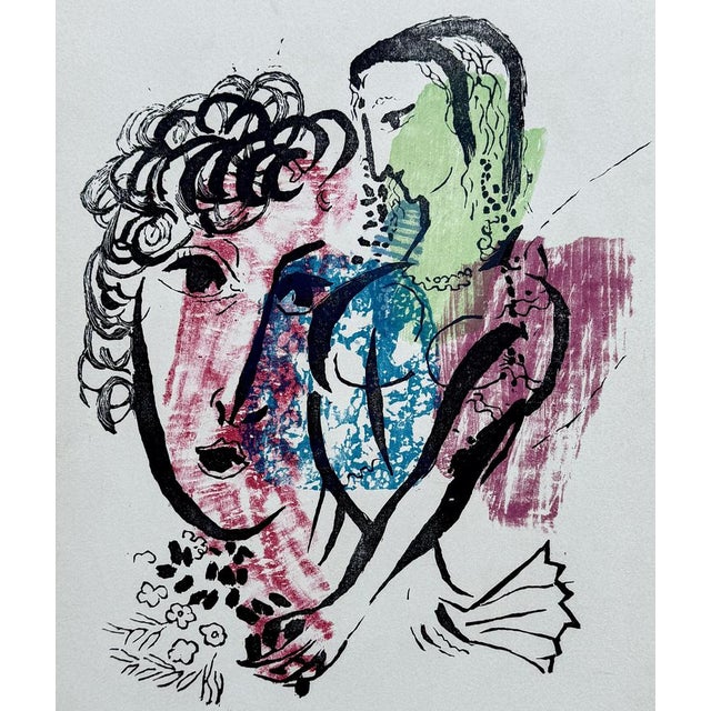 Marc chagall (1887-1958) artist and his wife original woodcut, 1968 unsigned on vellum size 38 x 28 cm a rare trial proof...