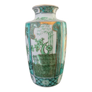 1990a Andrea by Sadek Porcelain Vase Green Gold Chinoiserie Floral 12 Inch Vintage For Sale