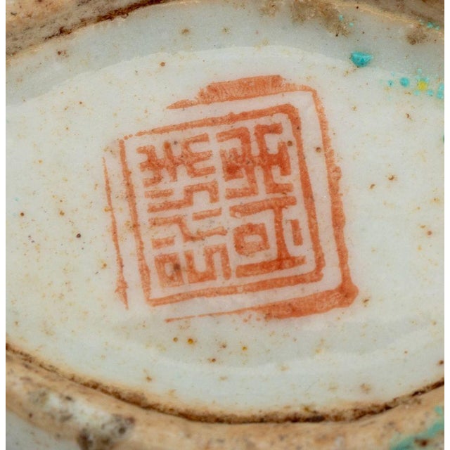 Chinese Famille Rose Glazed Porcelain Bowls, 4 For Sale - Image 12 of 12