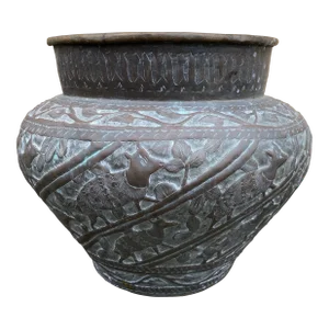 Late 19th Century Egyptian Revival Brass Pot Jardiniere