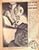 Rex Whistler “Radio Times Christmas Number” December 1931 For Sale - Image 10 of 10