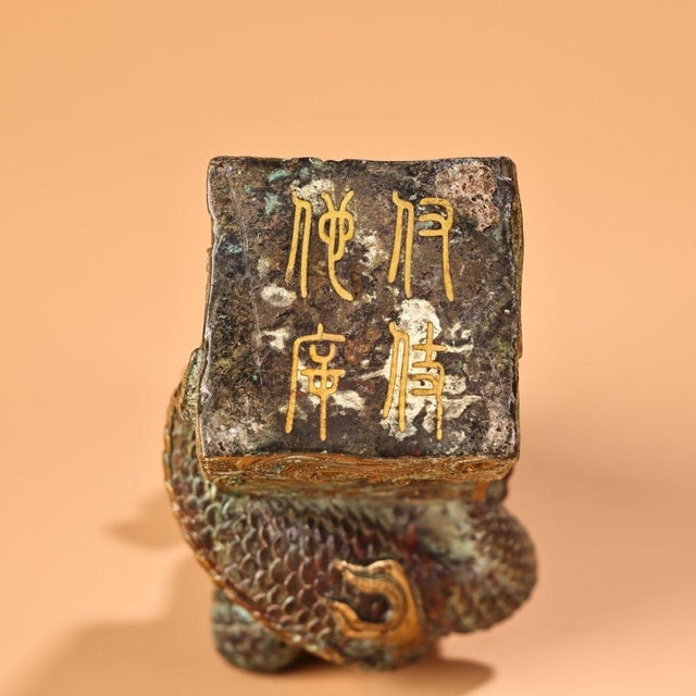Late 19th Century Gold-Inlaid Bronze Mythical Beast Statue, 1.4kg For Sale - Image 9 of 9