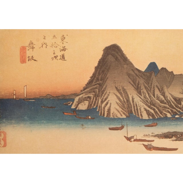 1960 After Hiroshige "The 53 Stations of Tokaido Road: 30th Station" French Ukiyo-E Print For Sale - Image 4 of 10