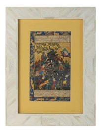 Example of Persian Fine Art