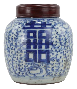 Chinese Blue & White Porcelain Ginger Jar With Double Happiness Symbol – Antique Wedding Jar