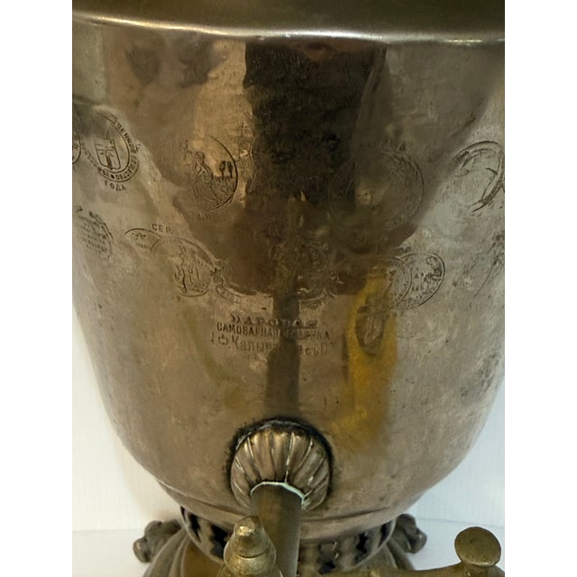 Large Imperial Russian v.s. Batashev Samovar, Tula, Exhibition Medal Example, C. 1900 For Sale In Phoenix - Image 6 of 12
