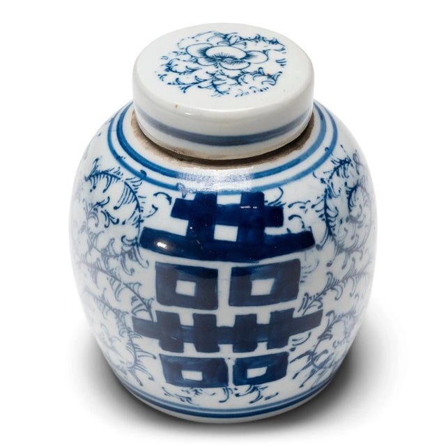 Petite Chinese Blue and White Double Happiness Jar For Sale - Image 4 of 7