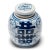 Petite Chinese Blue and White Double Happiness Jar For Sale - Image 4 of 7