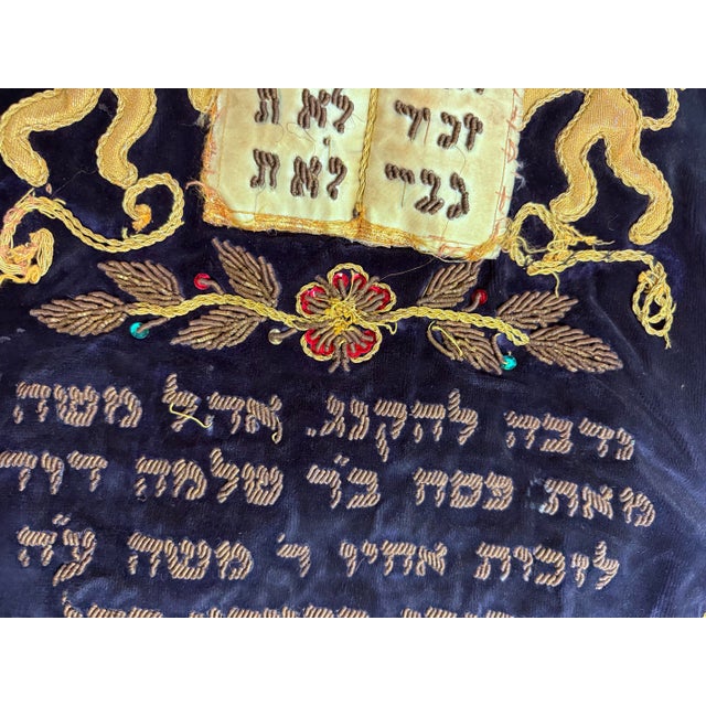 Rare Antique Hand Embroidered Judaica Jewish Memorial Torah Mantel Scroll Cover For Sale - Image 10 of 12