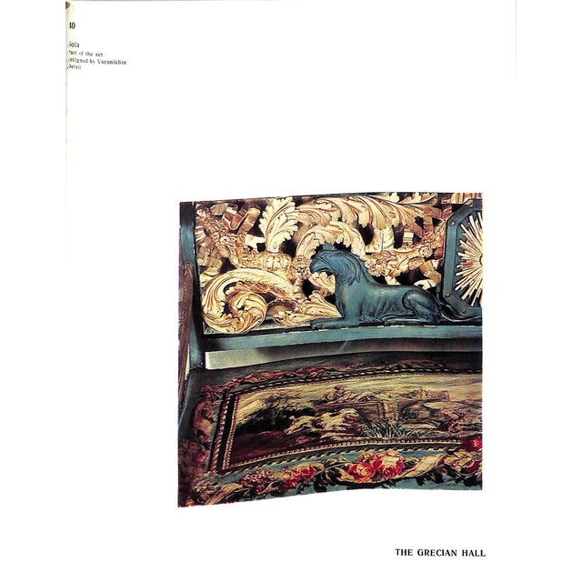 Traditional "Pavlovsk Palace & Park" 1975 Kuchumov, A. For Sale - Image 3 of 12