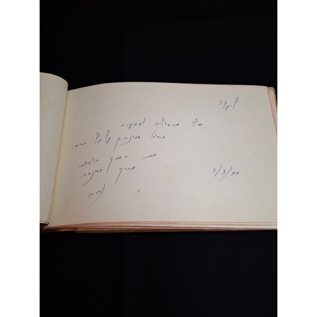 1930s Bezalel Jerusalem Olive Wood Autograph Diary Palestine Wwii Judaica Hebrew For Sale - Image 16 of 18
