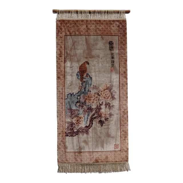Vintage Chinese Wall Hanging Rug Tapestry Hawk Sitting On A Tree