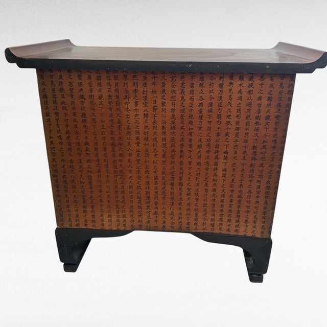 1960s Mid-Century Chinese Brass-Mounted Hardwood Cabinet With Lock & Calligraphy Interior For Sale - Image 5 of 14