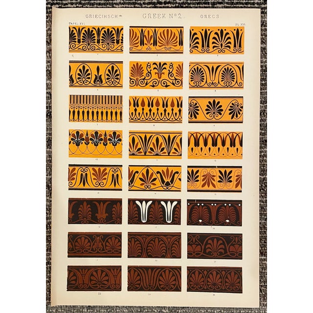 "Greek No 1 and 2" pair of chromolithograph plates from a 1910 printing of Owen Jones (1809-1874) "Grammar of Ornament"...