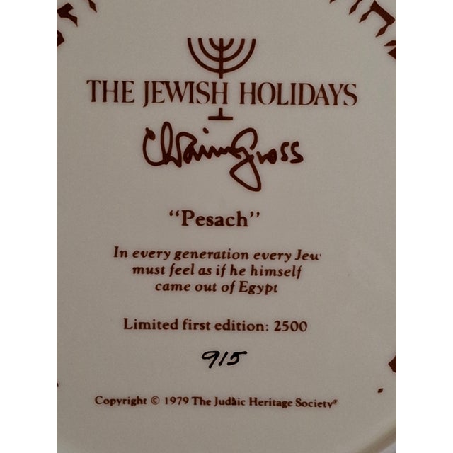 Ceramic Chaim Gross Plates Set of 3 Matching Limited Edition #915 Boxed Viletta Judaic Heritage Society Rosh Hashanah For Sale - Image 7 of 18