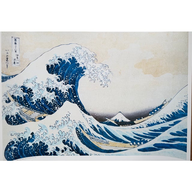Hokusai Katsushika, the Great Wave of Kanagawa, 1831, Paper For Sale - Image 6 of 6