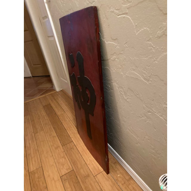 Early 20th Century Chinese Decorative Architectural Salvage For Sale - Image 4 of 11