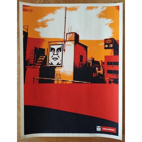 Shepard Fairey (Obey), Osaka Roof, 2000, Screenprint For Sale - Image 7 of 8
