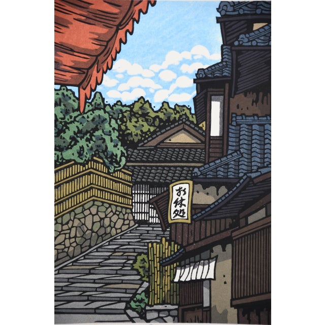 Nishijima Katsuyuki, Kumotsu, 2020, Woodblock Print For Sale - Image 11 of 13