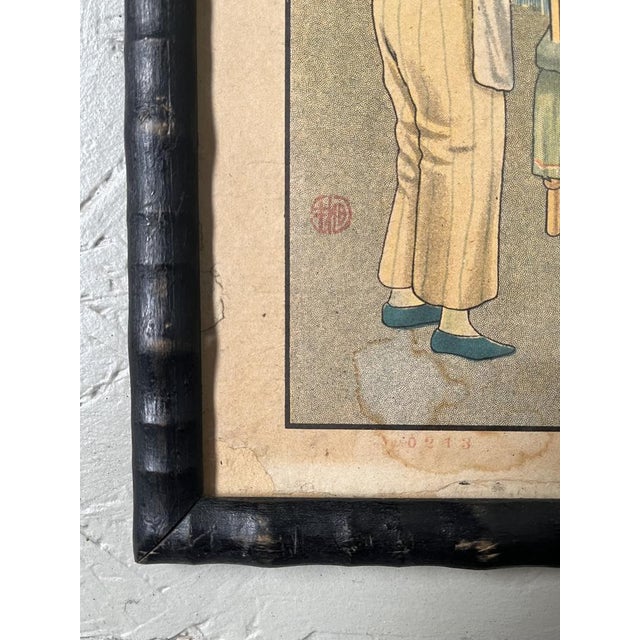 Original New Year poster from China. Dated 1920. In old original frame, behind glass. Dimensions: height 38.5 cm x width...