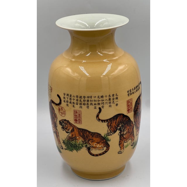 Chinese Antique Qing Dynasty Qianlong Mark Yellow Glaze Porcelain Tiger Vase For Sale - Image 12 of 12