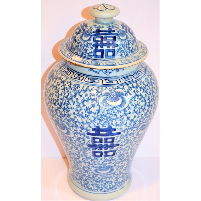 Vintage Happiness Ginger Jar Vase For Sale In Houston - Image 6 of 10