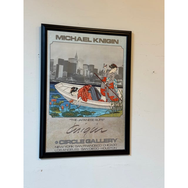 Michael Knigin “The Japanese Suite” Circle Gallery Exhibition Poster, 1979 For Sale - Image 11 of 12