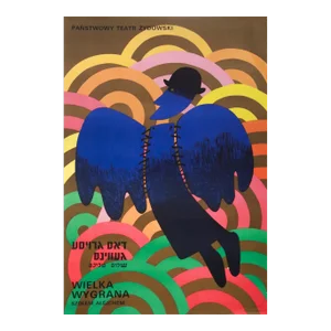 1976 Original Polish Theater Poster, Wielka Wygrana (The Big Win, Peace Be Upon You) Sholem Aleichem