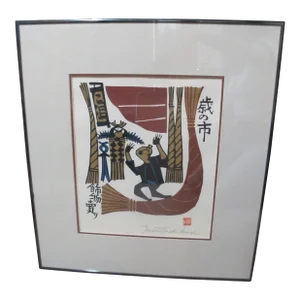 Mori Yoshitoshi Signed Japanese Woodblock Stencil Print Year End Market