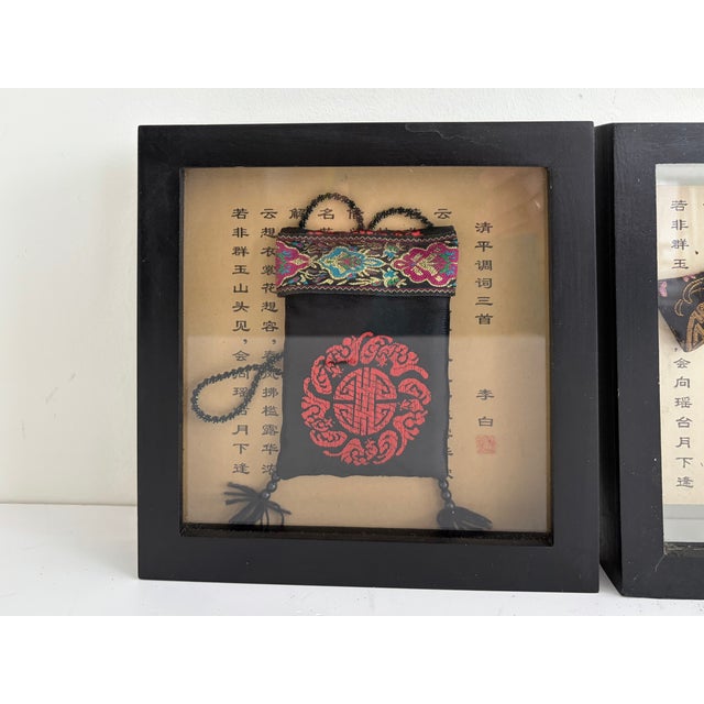 Vintage Asian Shadow Boxes – Framed Textile & Calligraphy Art, Pair For Sale In Orlando - Image 6 of 7