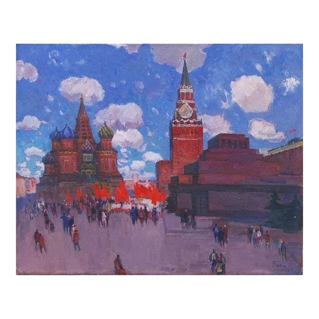 Original Moscow Oil Painting, Red Square, Soviet Art 1984 100-80 For Sale