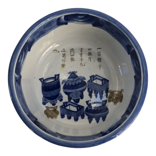 Large Vintage Hand-Decorated Chinese Export Chinoiserie Blue & White Porcelain Bowl For Sale