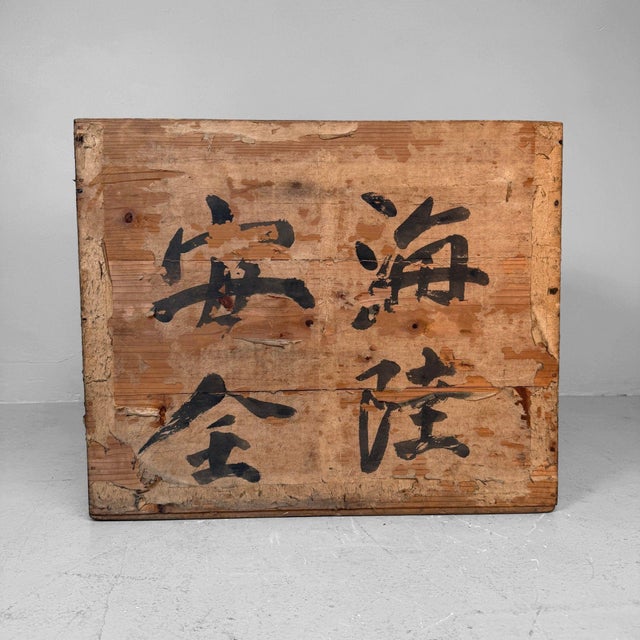 Vintage Japanese Wooden Transport Crate with Calligraphy, Japan, 1950s For Sale - Image 4 of 8