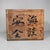 Vintage Japanese Wooden Transport Crate with Calligraphy, Japan, 1950s For Sale - Image 4 of 8