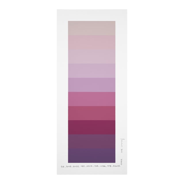 Contemporary Abstract Pencil and Acrylic on Fabriano-Pittura Paper "Emotional Color Chart 262" by Kyong Lee For Sale