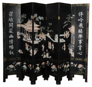 Japanese Room Divider in Black Lacquer