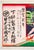Date: 19th century Size: 14.75 x 10 inches Artist: Unknown About this poster: This poster is an example of a hikifuda, a...