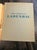 1930s Vintage First Edition Copy of Ladenbau (Shop Construction) 1934 For Sale - Image 5 of 12