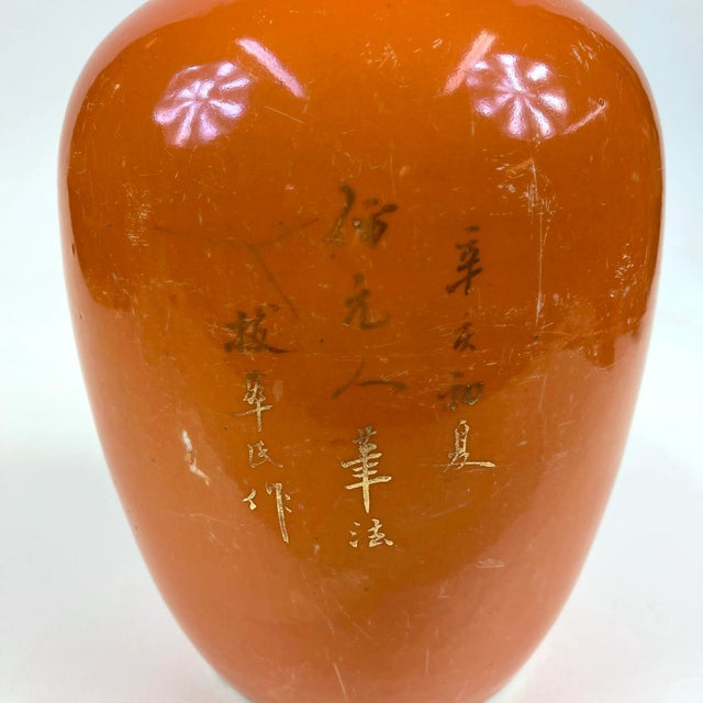 Late 19th Century 19th Century Chinese Orange Porcelain Vase With Crane on a Pine Tree For Sale - Image 5 of 10