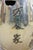 2 Late 20th Century Hong Kong Brass Calligraphy Garden Stools Storage Drums Barrels Ottomans For Sale - Image 4 of 18