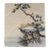 19th Century Japanese Textile Panel With Finches at Birdbath For Sale