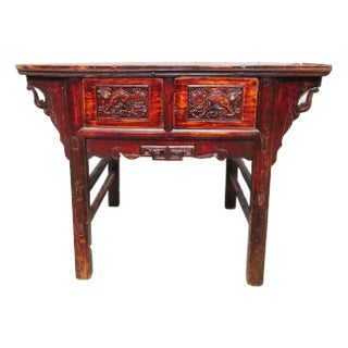 Antique 19th C. Qing Dynasty Chinese Elm Wood Alter Table ~ Carved Asian Sideboard For Sale