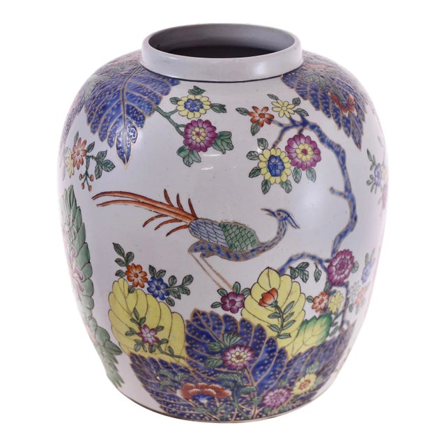 Chinoiserie Tobacco Leaf Design Ginger Jar Urn For Sale