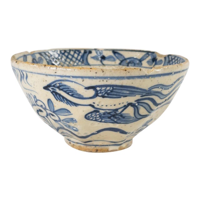 Early Korean Chinoiserie Blue and White Bowl For Sale