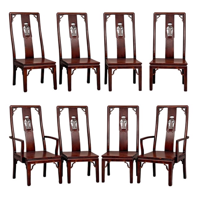 Vintage Chinese Ming Style Rosewood Dining Chairs, Set of 8 - 2 Host and 6 Side - Carved Vase Back Splat and Frette Detail For Sale