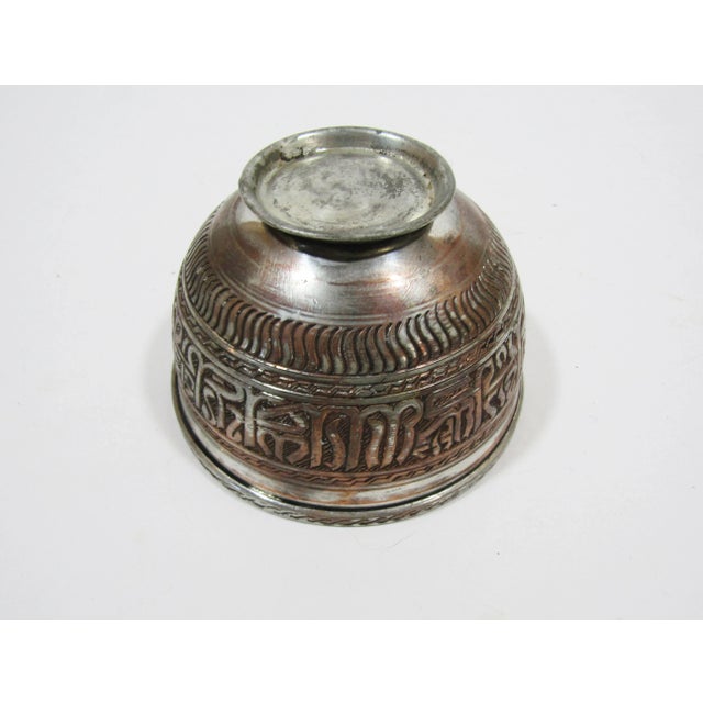 Copper Antique Early 20th Century Islamic Persian Metal Bowl With Intricate Scripts For Sale - Image 8 of 8